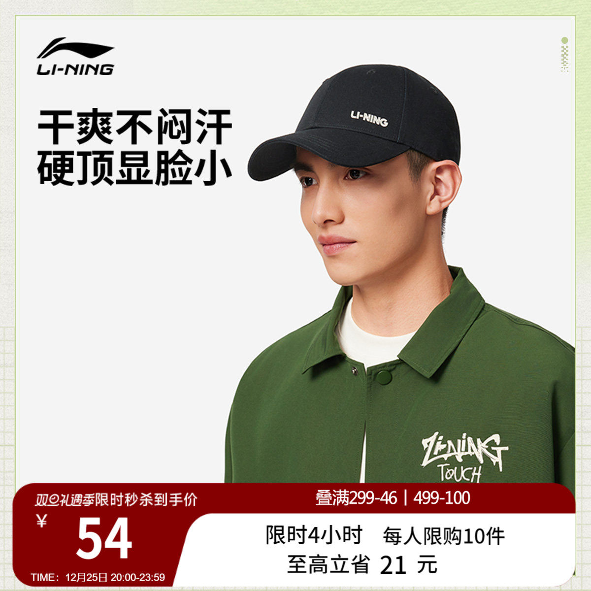 李宁棒球帽男士女士2026新款户外出行百搭遮阳防晒情侣运动帽子