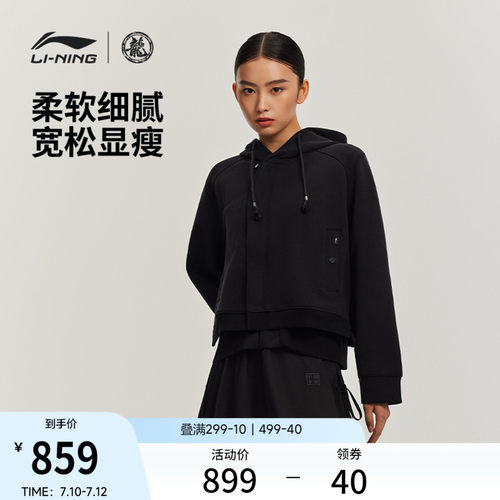 李宁功夫系列宽松连帽女针织外套
