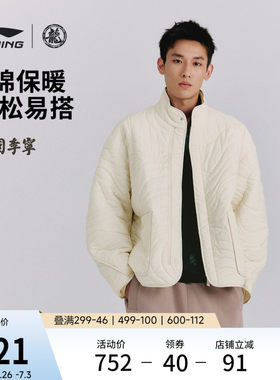 李宁功夫系列宽松立领男短棉服