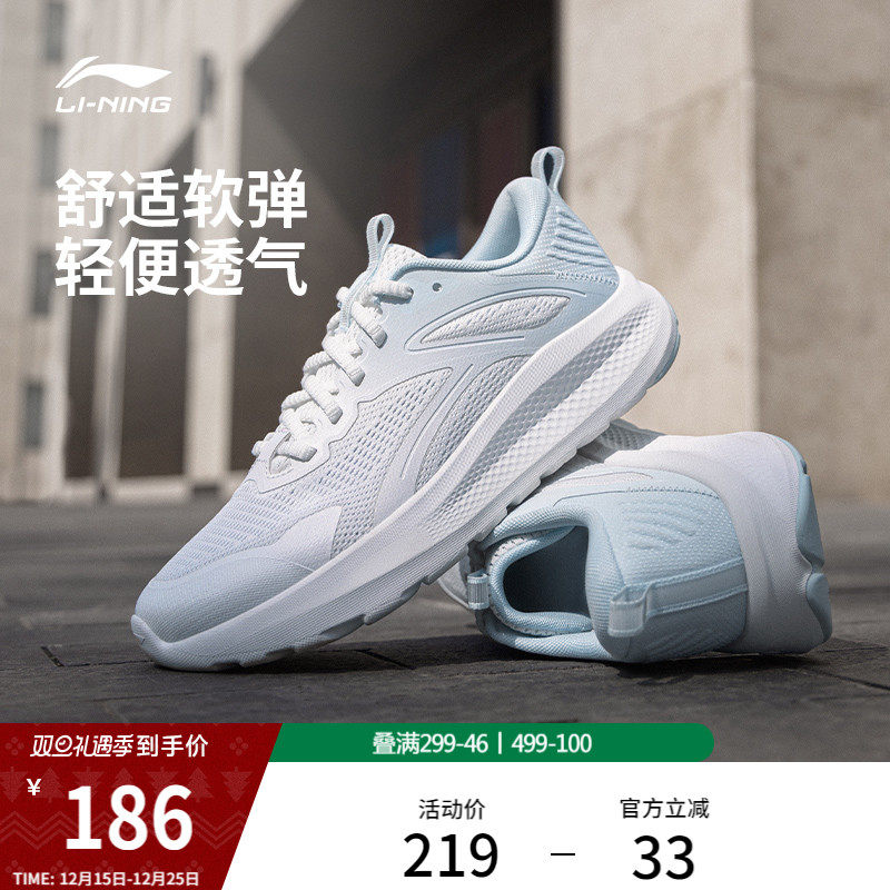 李宁云逸女舒适低帮运动休闲鞋
