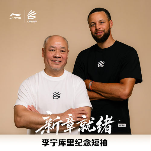 李宁宽松圆领男休闲短袖文化衫