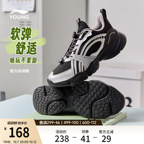 李宁童男童女童官方正品童鞋
