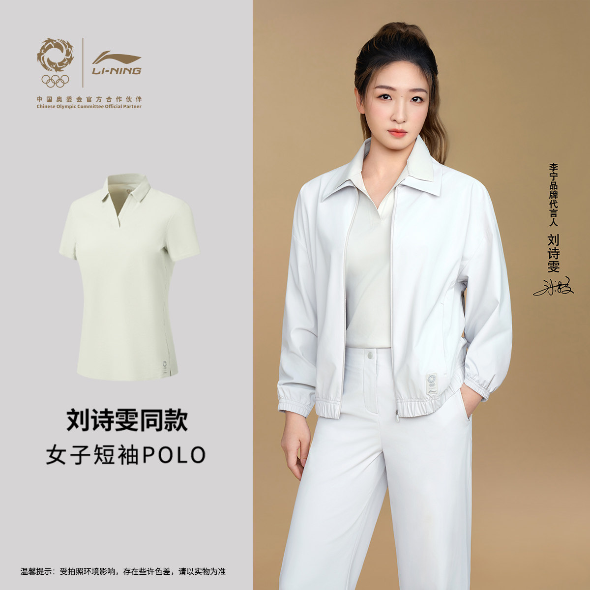 李宁宽松翻领女短袖POLO衫