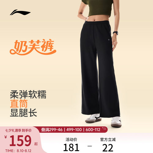 李宁凉爽女卫裤运动裤