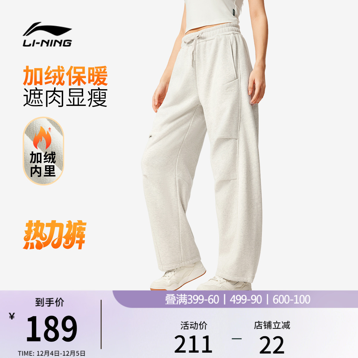 李宁女休闲复古卫裤运动裤