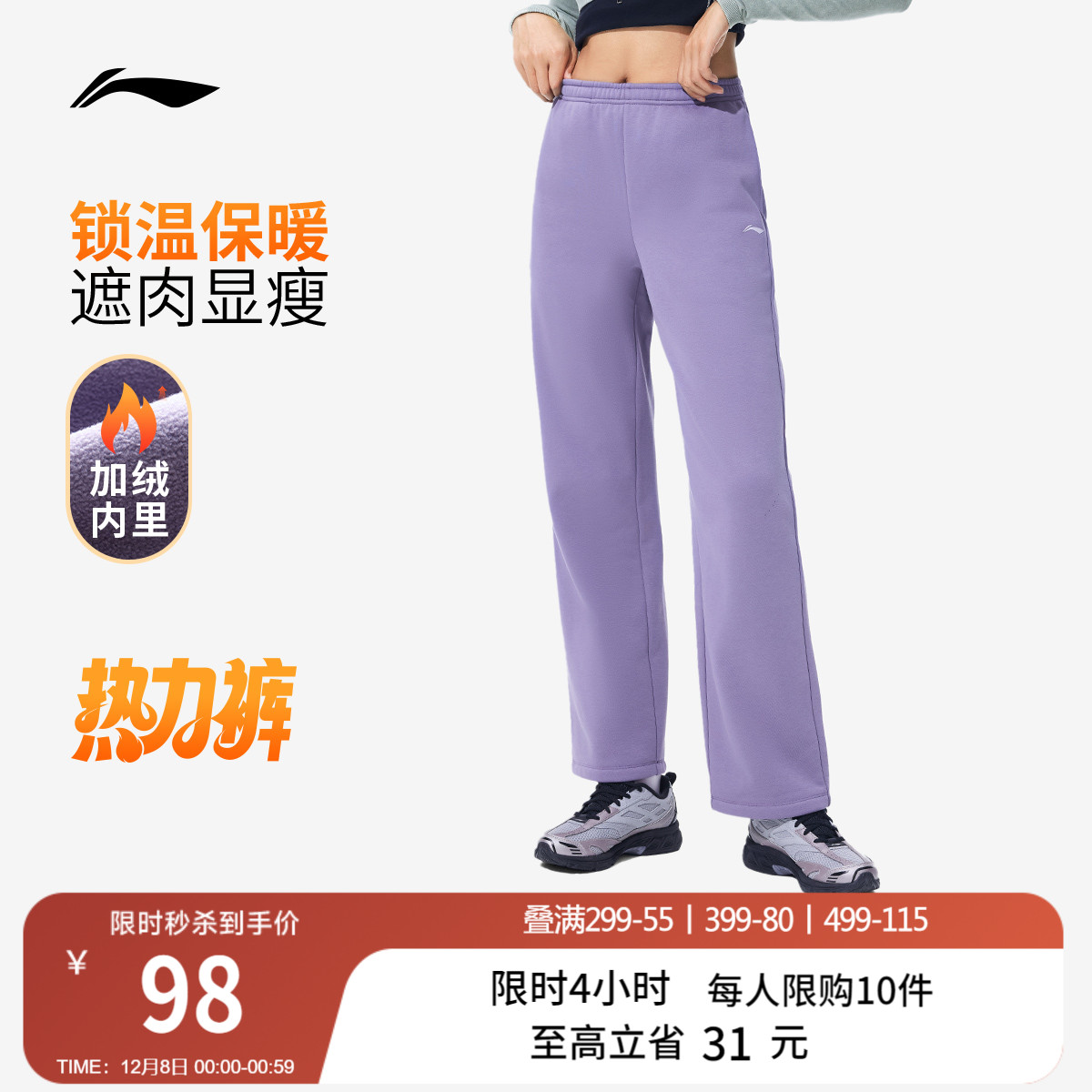 李宁女官方正品反光卫裤运动裤