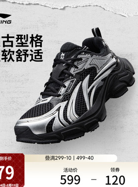 李宁羿星 L2K丨休闲鞋女26新款马年复古老爹鞋减震回弹跑步运动鞋