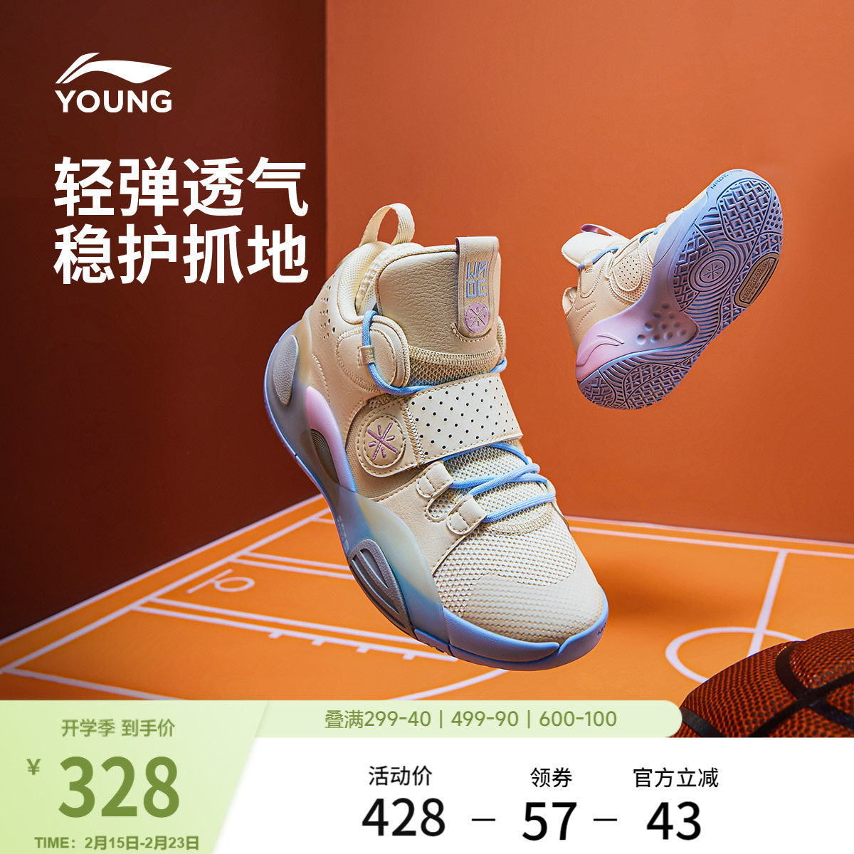 李宁童鞋全城8篮球鞋男童大童官方减震回弹男鞋青少年儿童运动鞋