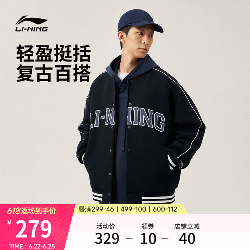 李宁情侣棒球服美式外套