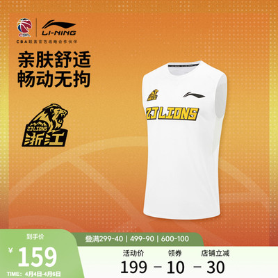 李宁排湿圆领男印花背心