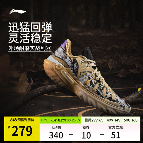 李宁桀骜2低帮䨻男子篮球鞋