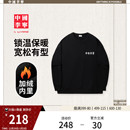 保暖宽松运动服 情侣上衣冬季 中国李宁加绒卫衣男士 女士官方新款