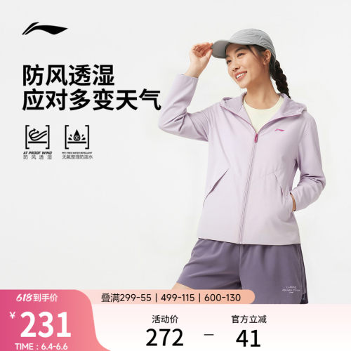 李宁连帽女运动风衣运动服