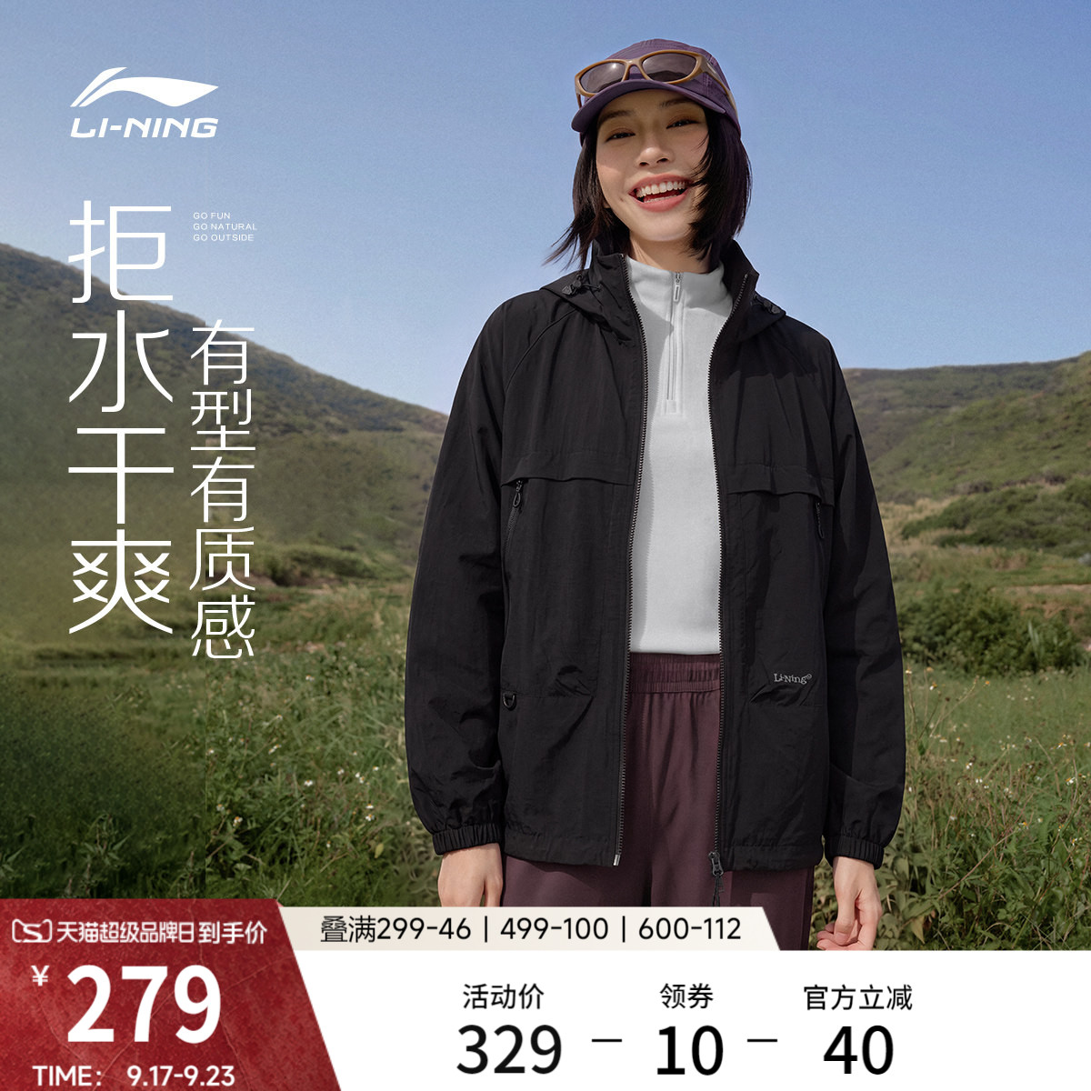 李宁宽松连帽男女同款运动风衣图片