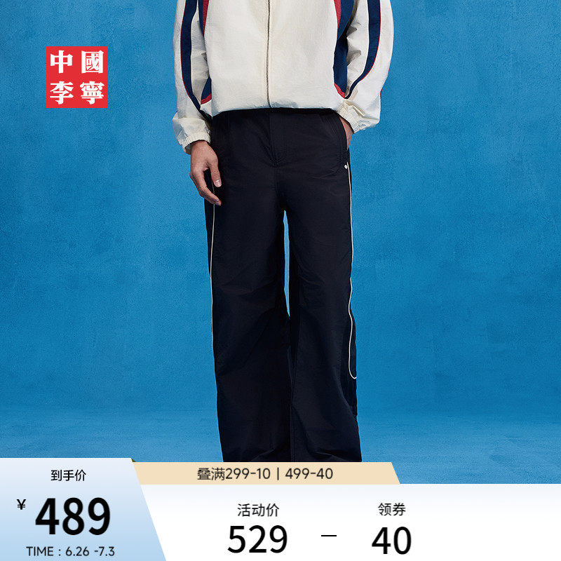 中国李宁运动长裤男士2026新款男装裤子夏季宽松运动裤