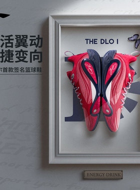 李宁韦德DLO 1 丨篮球鞋男轻量透气防滑缓震实战低帮运动鞋