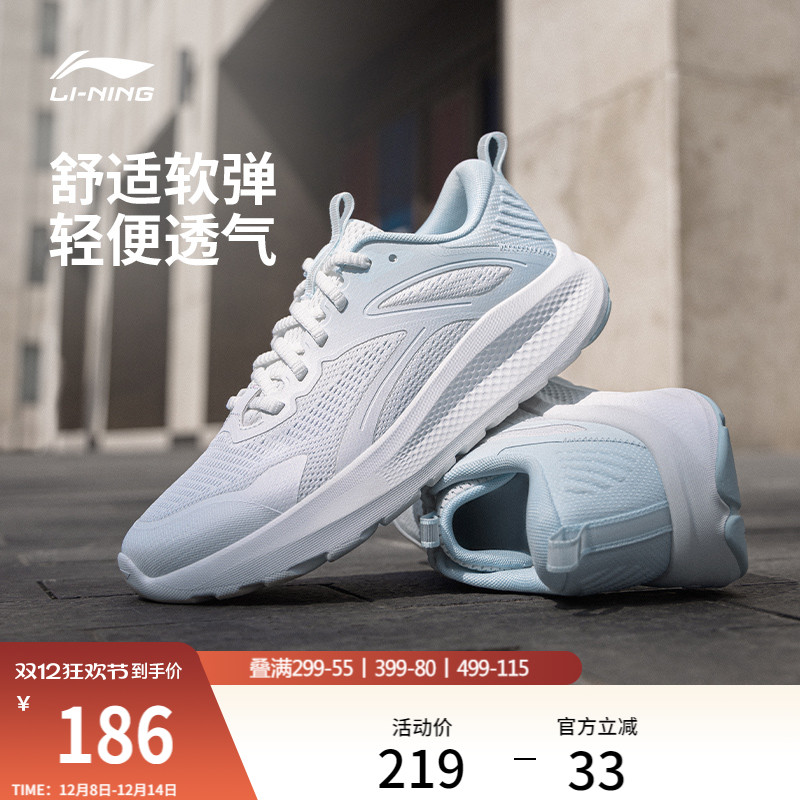 李宁云逸女舒适低帮运动休闲鞋