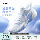 透气耐磨减震轻量专业实战篮球鞋 李宁轻速1 运动鞋 男款 官方正品