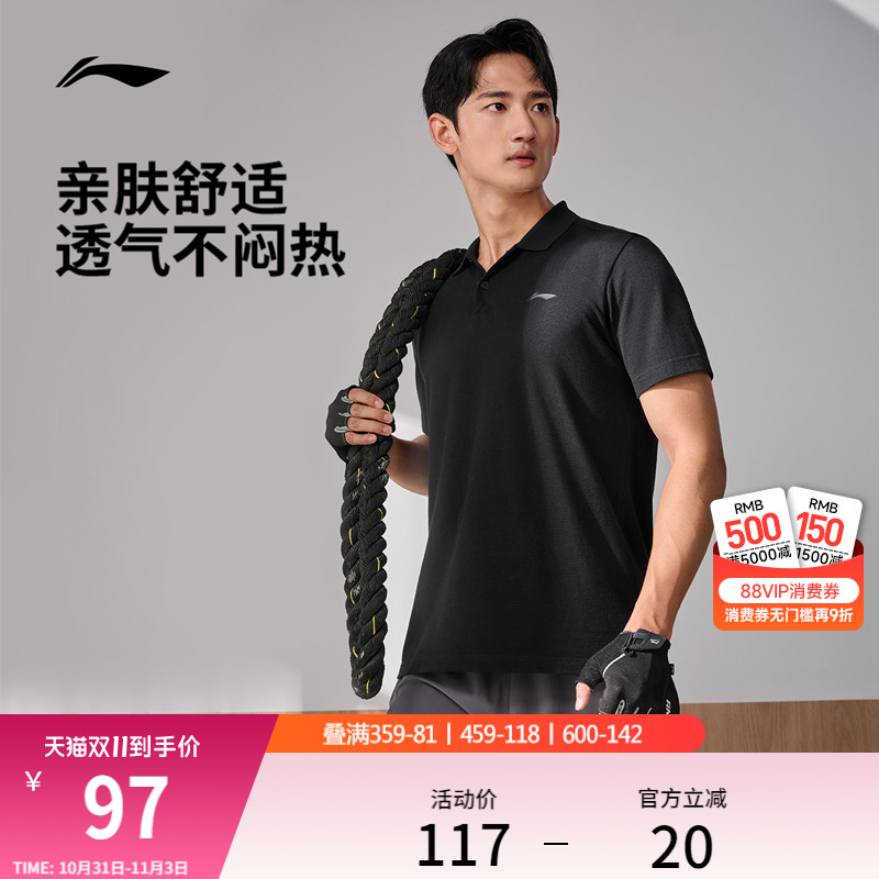 李宁POLO衫男士夏季健身男装翻领商务上衣透气纯棉运动短袖T恤男