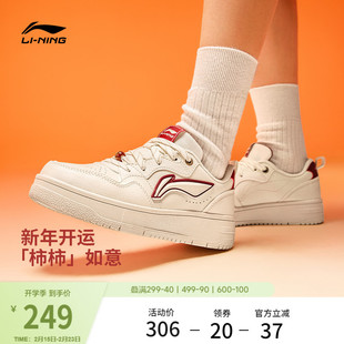 李宁天迹SOFT柿柿如意丨休闲鞋女鞋2026新款新年红色板鞋运动鞋男