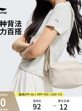 李宁斜挎相机包女休闲运动包