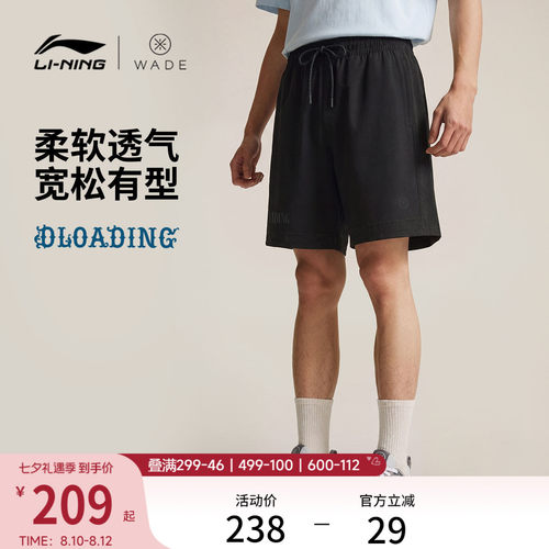 李宁宽松男官方正品短卫裤运动裤