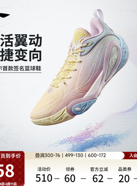 李宁DLO 1 拉塞尔一代丨篮球鞋男轻量透气防滑缓震实战低帮运动鞋
