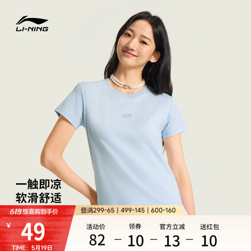 李宁凉爽圆领女短袖文化衫