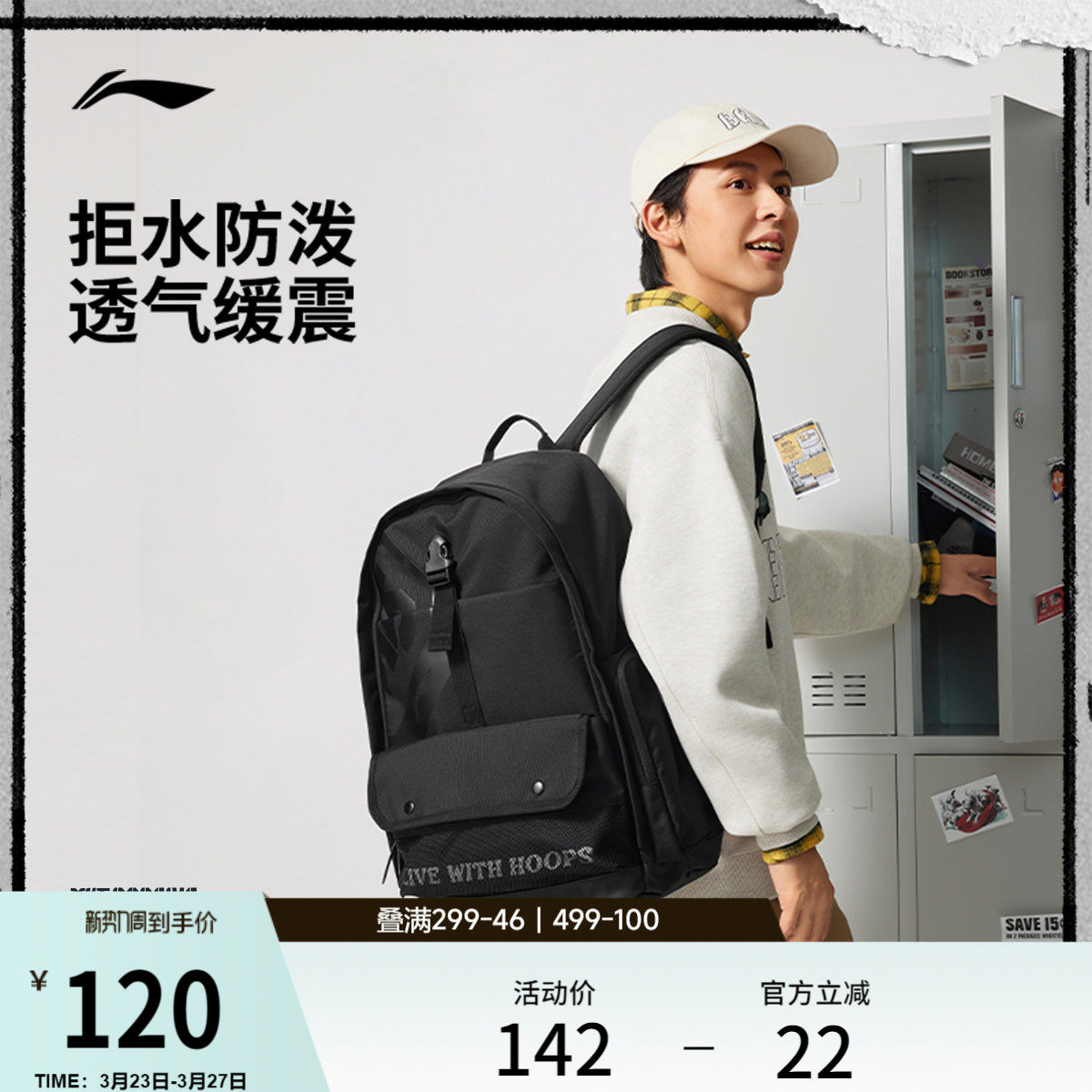 李宁反伍双肩包男女包2026新款防泼水旅行背包学生书包户外运动包