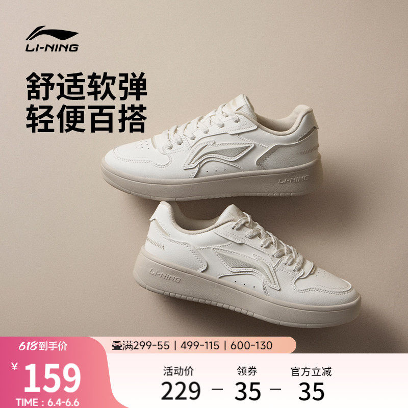 李宁浮舟女增高休闲鞋运动鞋