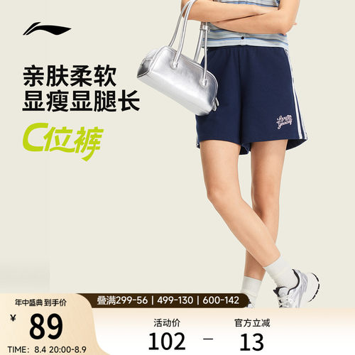 李宁宽松女刺绣休闲短卫裤运动裤