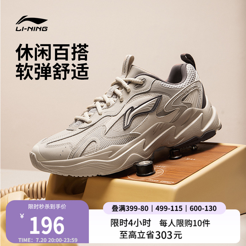 李宁流星复古休闲鞋跑步运动鞋
