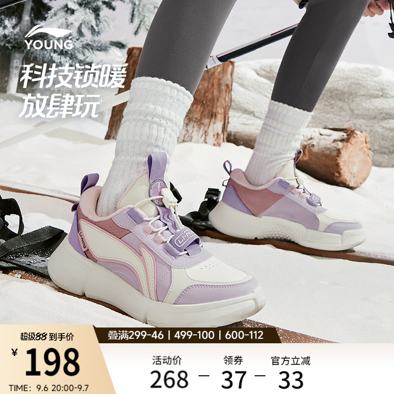 李宁童男童官方正品童鞋