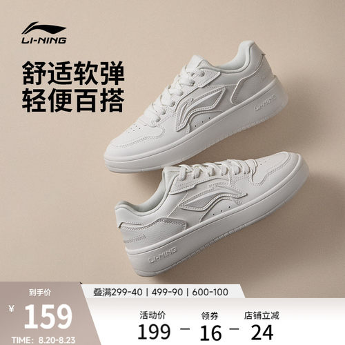李宁浮舟女增高休闲鞋运动鞋