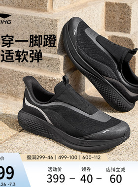 李宁SOFT GO 3 SLIP ON丨休闲鞋男新款公务一脚蹬跑步爸爸运动鞋