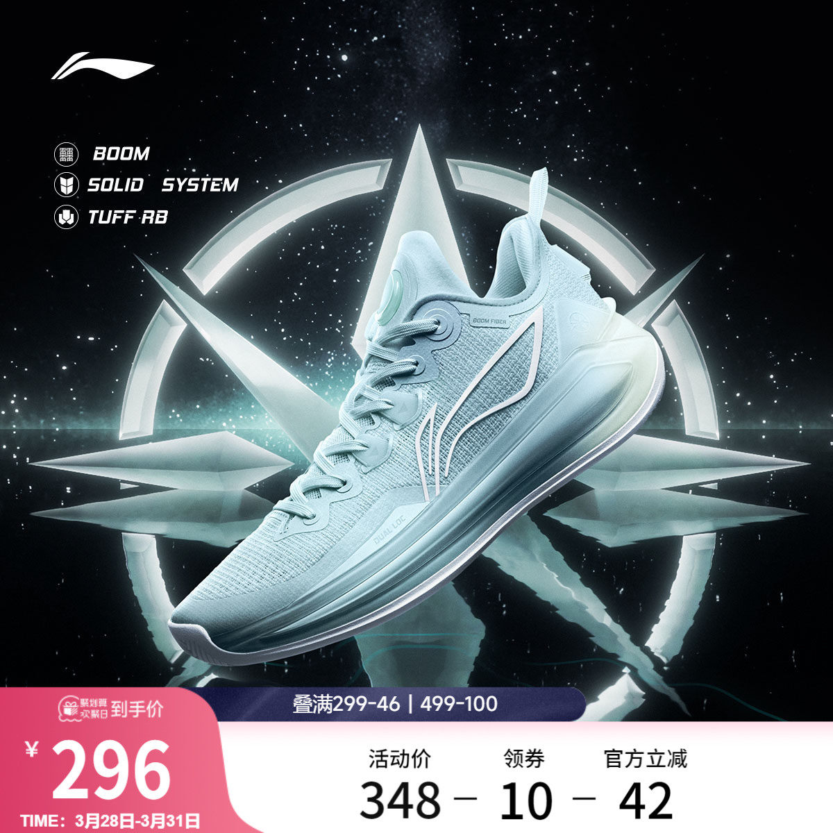 李宁利刃3V2丨 男款官方正品低帮篮球鞋实战缓震支撑专业运动鞋子