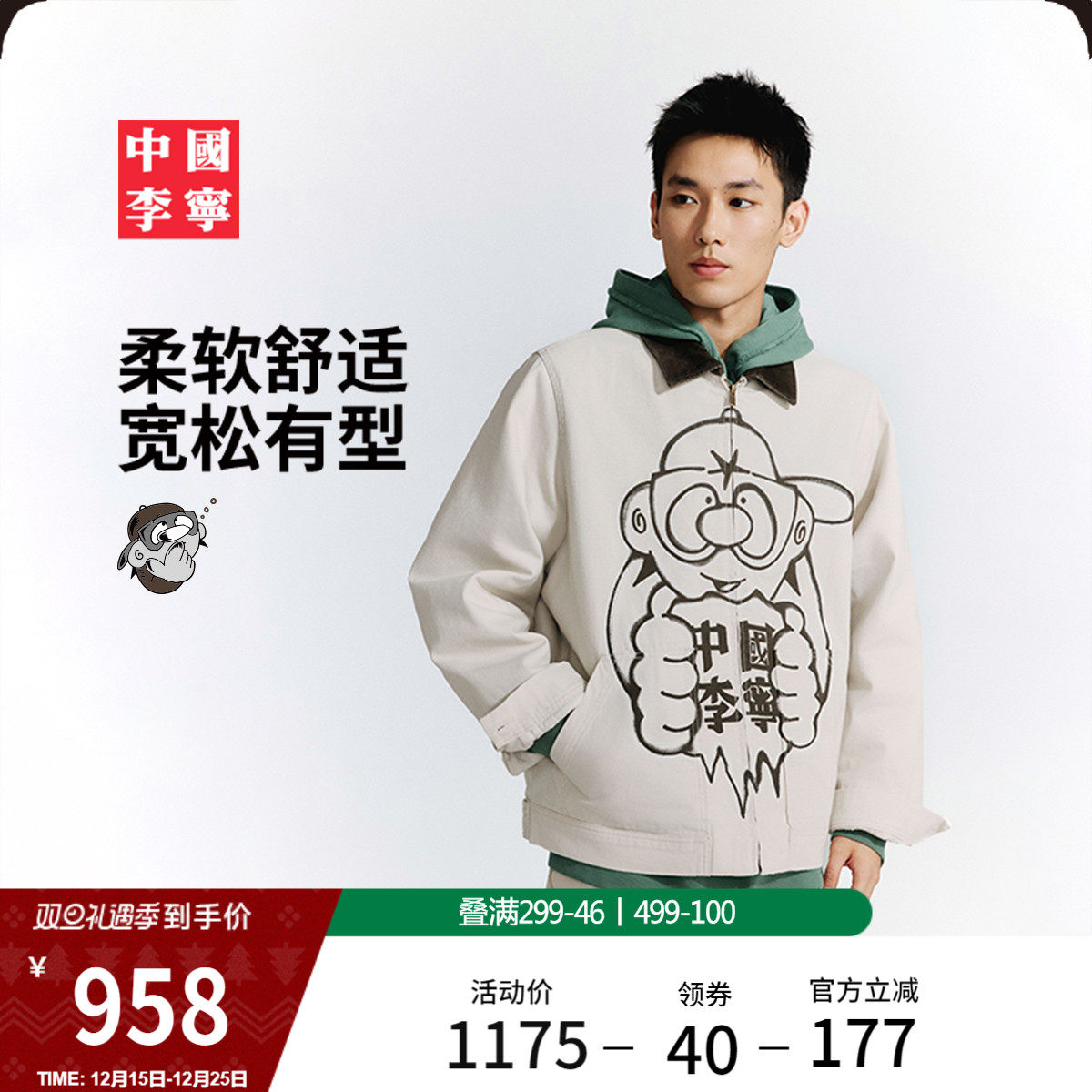 中国李宁Atticus Torre艺术家限定系列棉服男士25新款