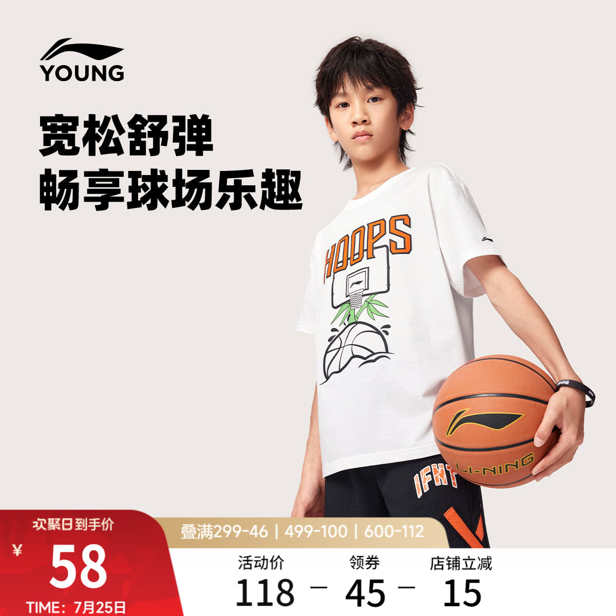 李宁童装短袖T恤男女小大童篮球系列上衣圆领运动衣夏季针织童装