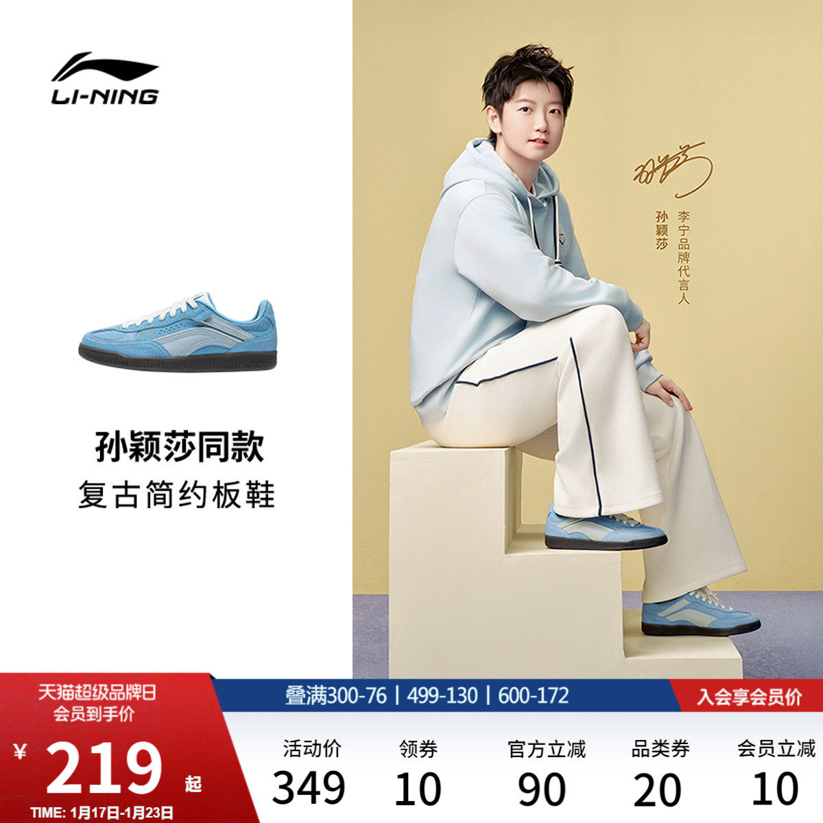 孙颖莎同款李宁心流SLIM | 休闲鞋女鞋新款T头鞋板鞋运动鞋德训鞋,运动鞋new,板鞋,淘宝优惠券,粉丝福利购,淘宝优惠卷