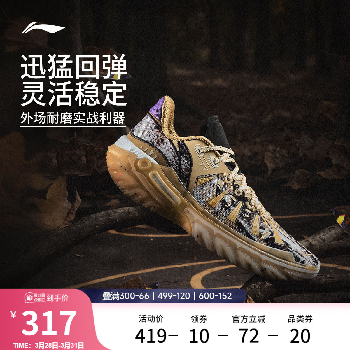 李宁桀骜2代 | 低帮篮球鞋男款专业实战新款防滑耐磨青少年运动鞋