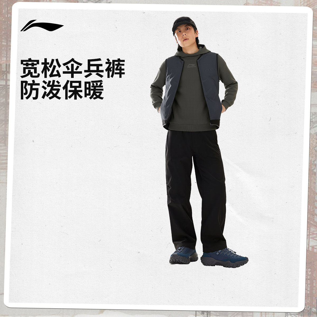 [达人]李宁C位裤丨运动长裤男士新款秋冬加绒保暖直筒工,运动服/休闲服装,运动长裤,淘宝优惠券,粉丝福利购,淘宝优惠卷