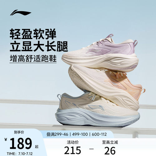 专柜新款 减震回弹