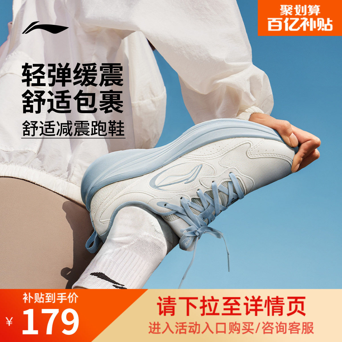 李宁轻风v2丨跑步鞋女鞋冬季新款减震回弹厚底网面透气休闲运动鞋,运动鞋new,跑步鞋,淘宝优惠券,粉丝福利购,淘宝优惠卷