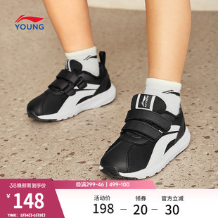 李宁童鞋男女小童休闲鞋童鞋轻质耐磨鞋子小阿甘魔术贴儿童运动鞋