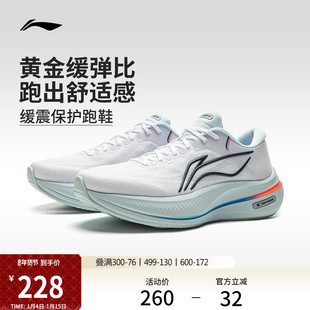 李宁越影5 | 跑步鞋男鞋冬季新款稳定支撑保护厚底减震慢跑运动鞋