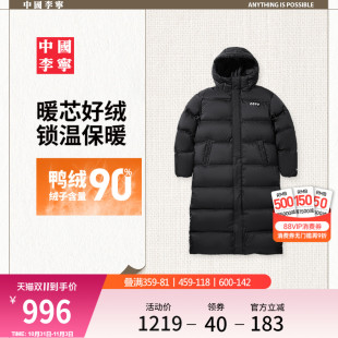 宽松运动服 情侣上衣冬季 中国李宁羽绒服男士 女士2025新款