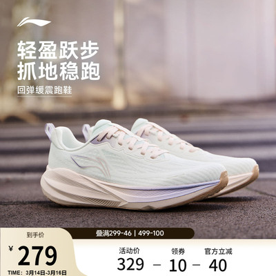 李宁吾跃4女官方正品休闲跑步鞋