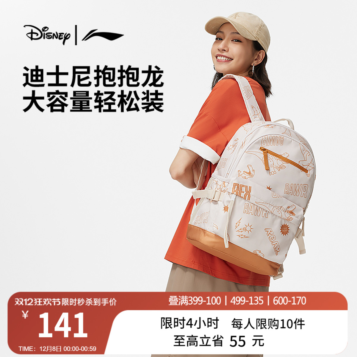 李宁男女同款背包背包运动包