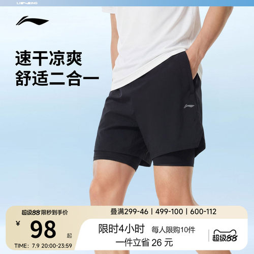 李宁速干运动短裤二合一运动裤