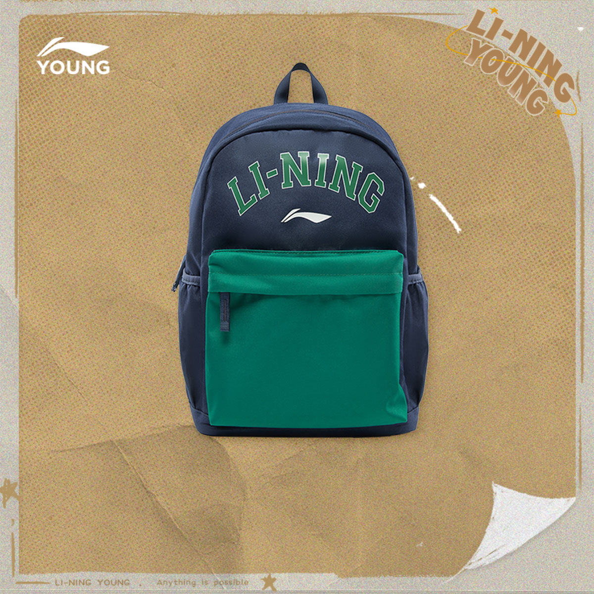 李宁童双肩包男女大童运动生活系列背包书包学生青少年运动包,运动包/户外包/配件,双肩背包,淘宝优惠券,粉丝福利购,淘宝优惠卷